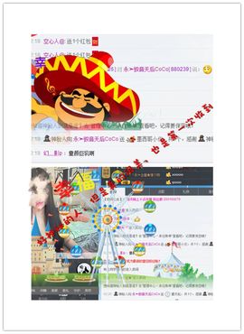 Lucky蕾蕾主播照片