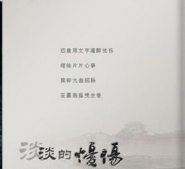 非同凡响@主播照片