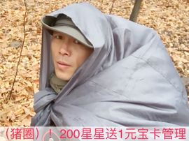 泓一户外主播照片