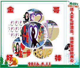 ~幸运魔法~主播照片