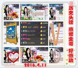 ~幸运魔法~主播照片