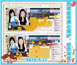 ~幸运魔法~主播照片