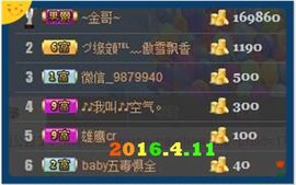 ~幸运魔法~主播照片