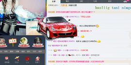 瞎转溜的小雅主播照片