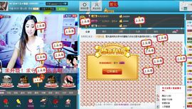 Diaoman国宝主播照片