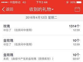 丫头唱歌给你听主播照片