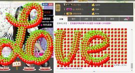 ☞大彤☜主播照片