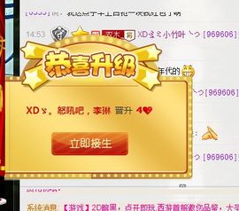 *请叫我李老板主播照片