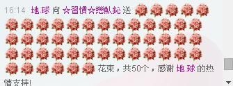 惯宝✨加油的图片