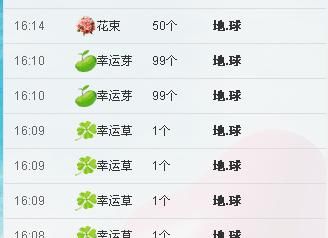 惯宝✨加油的图片
