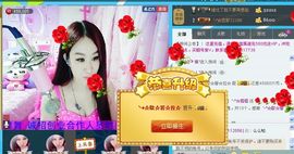 ╰❥霜霜ღ．・゜主播照片