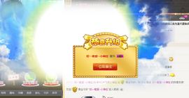 气质小神经~主播照片