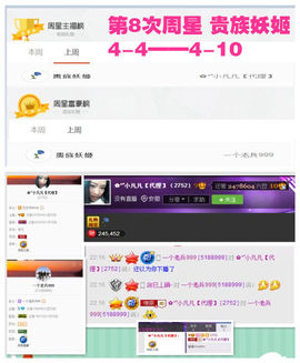 久久幸运久久♥主播照片