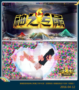 奶茶大长腿主播照片
