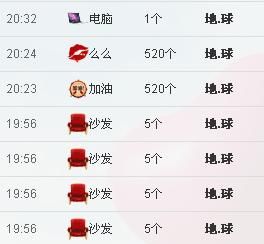 惯宝✨加油的图片