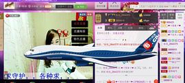 ❤ゞ简单ゞ❤主播照片