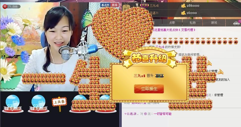 っღ.泡．沫。的图片