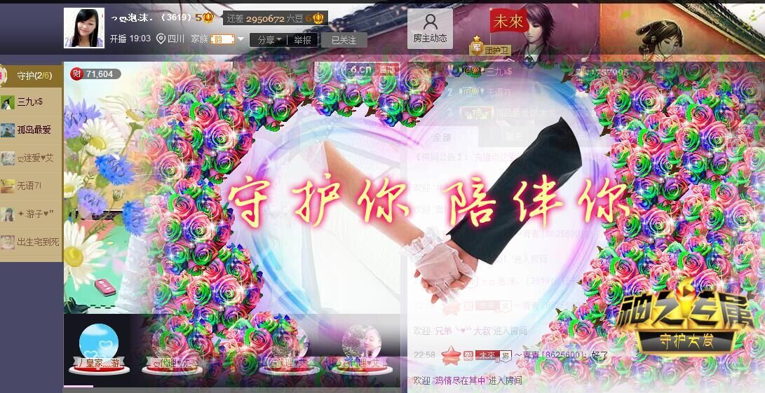 っღ.泡．沫。的图片