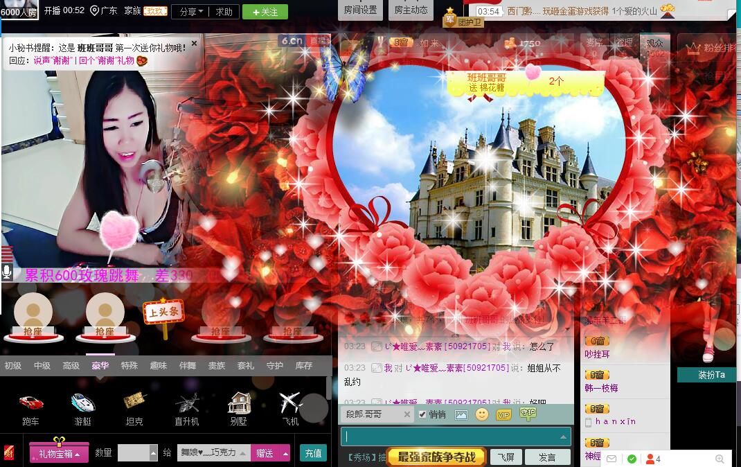 ლ💗Suger的图片