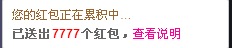 獨愛薇蔚的主播照片