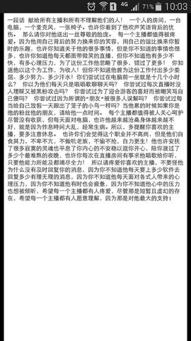 曼娜丽莎主播照片