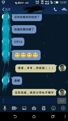 醉舞伊人主播照片
