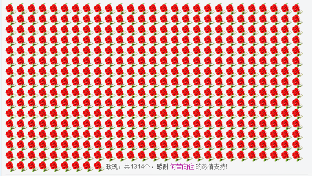 嘿妹。主播照片