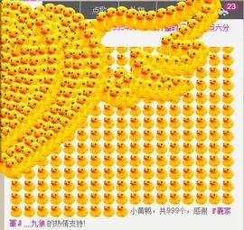 ゞ悠乐★婉儿つ主播照片