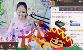 ゞ悠乐★婉儿つ主播照片