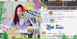 ゞ悠乐★婉儿つ主播照片