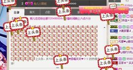 ゞ悠乐★婉儿つ主播照片