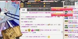 ゞ悠乐★婉儿つ主播照片