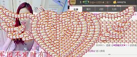 ゞ悠乐★婉儿つ主播照片