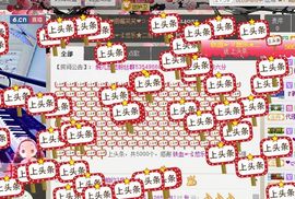 ゞ悠乐★婉儿つ主播照片