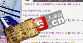 ゞ悠乐★婉儿つ主播照片