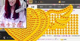 ゞ悠乐★婉儿つ主播照片