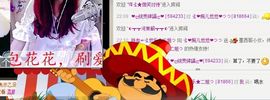 ゞ悠乐★婉儿つ主播照片