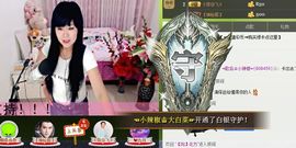 辣椒老号主播照片
