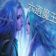 👹六道魔王海报