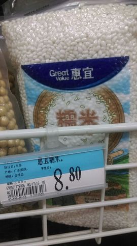 ❤白鹿主播照片