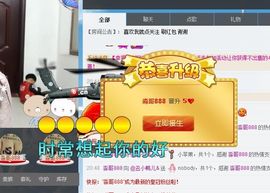 @丑小鸭儿&amp;主播照片