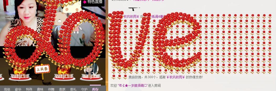 ╰═♡低调♬奢华✿的图片