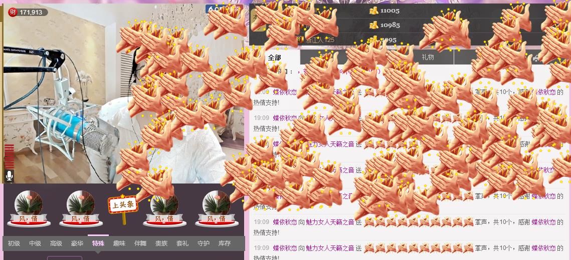 魅力女人唱民歌的图片