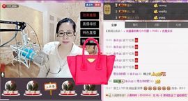 魅力女人唱民歌主播照片