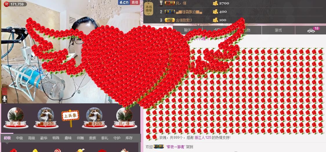 魅力女人唱民歌的图片