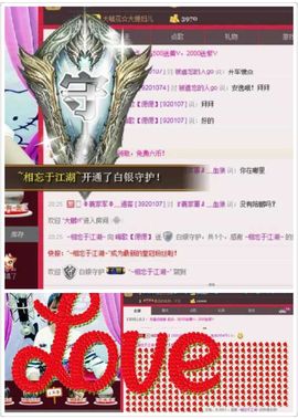 ❁偲偲❁╭☞六月见主播照片
