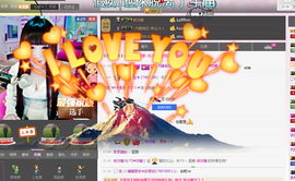 ℱs❀伏姗主播照片