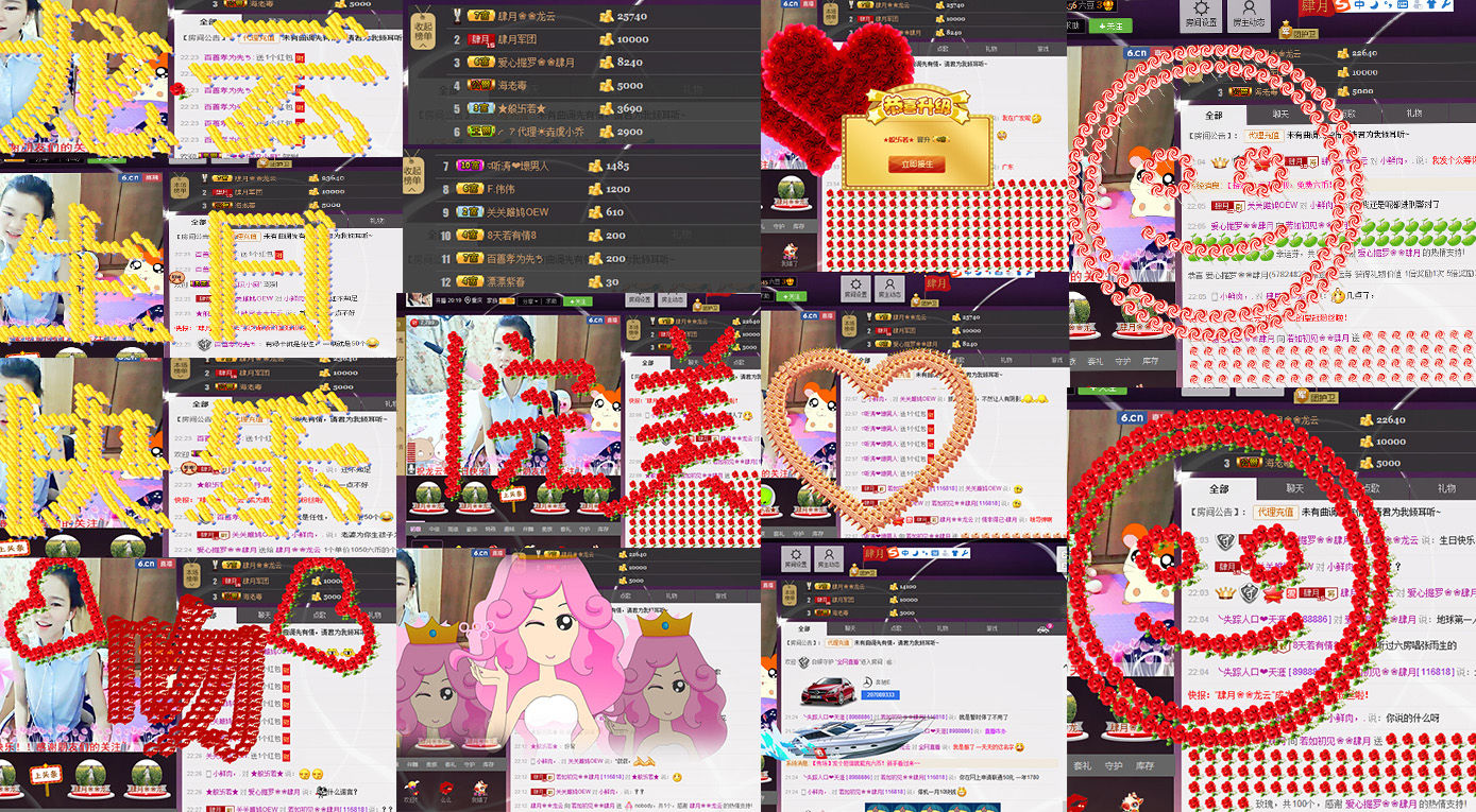 若如初见❀❀肆月的主播照片