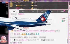 小漠依主播照片