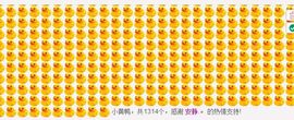 小漠依主播照片